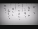命に嫌われている。 歌ってみた【きぢ】
