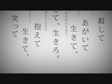 命に嫌われている。 歌ってみた【きぢ】