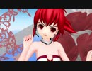 【CUL】メランコリック_C_S_Portリアレンジ【らぶ式モデル】