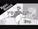 《Bass Boost》アウトサイダー - Eve