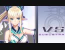 リョナ　ブレードアークス　キリカ