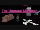 【Minecraft】 ぷちTUSB攻略日記2 【ゆっくり実況プレイ】