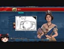 【Civ6GS】イギリス 群島 シードッグラッシュ part3(終)【制覇】
