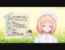 アキくんの魔界訛り