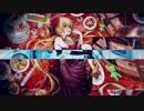 【オリジナルMV】キャンディアディクトフルコォス　歌ってみた / アンネリリーゼ