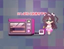きゅん・きゅん・まっくす・はざーど・おん！
