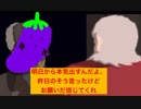 『生声実況動画』そうだ、汚職警官になろう。SECTION2（This is the police2 ）