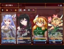 【ガチャで人生を吹き飛ばすだけのＲＰＧ】いつもは無課金勢の自分がヤバいほどガチャを回して冒険するヤバい物語【実況】　その４２