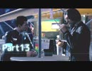 【実況】機械人形はこころを紡ぐ夢をみる▼Part13【Detroit:BecomeHuman】