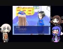 【ウナきりおね実況】幽霊さんと「牛乳配達」【フリーホラーアクションゲーム】