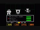 アンダーテール(UNDERTALE)初見実況プレイしてみるよ【Nルート11】
