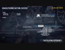 【PAYDAY2】SHACKLETHORNE AUCTION（The Auction Cry 5分以内クリア実績）