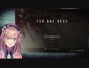 ゲームに煽られる鈴原るる