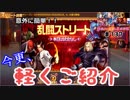 (KOF'98UMOL♯137) 最狂ハーレム育成計画