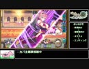 [ゆっくり解説]オトフロ初心者・復帰者向け&オススメ解説[オトギフロンティア]