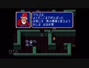【実況】ファイアーエムブレム 紋章の謎 #50