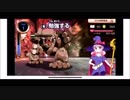【女性実況】英語を基礎からやり直せ！社畜メイドとドラゴンブレイン for dキッズ - 4