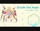 【第二回チュウニズム公募楽曲】Suzuka & Fl00t - Strum the hope