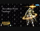 【第二回チュウニズム公募楽曲】Revolular Point/sazanami