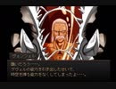 【実況】実況者仮免によるグローランサーpart99