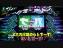【Splatoon2＊らと&まいと】スプラフェス！セ・リーグ派？パ・リーグ派？