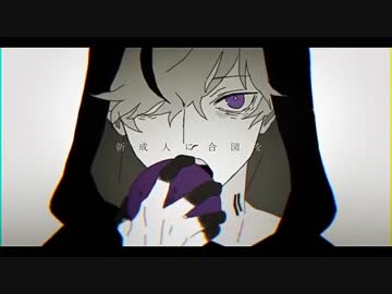 ヲズワルド歌ってみた【Mow】