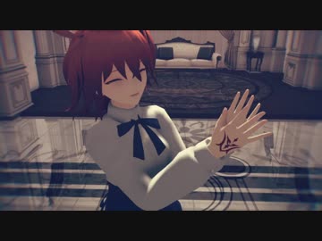 【Fate/MMD】ミュージックミュージック【ぐだ子】