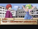 【ゆっくりTRPG】MMDer共のシノビガミ　「夏ごろのある日」Part3