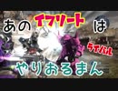 【バトオペ２】(ゆっくり実況)ロケットMANが可能性を求めて！＃6「ガンダム 」