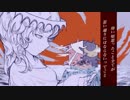 【*わかば*】ゼウス歌ってみた