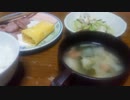 ひきこもりニートの晩ご飯5日目