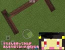 たくっち/さんのヤミ/さんを作ってみた
