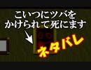 幼女がツバをかけられたり、ストーカーに追いかけられます。Ib実況その２