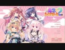 　変　態　猫　忍　娘　2　love+.mp1