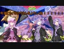 【EXVS2】割り切ったゆかりさん一周年記念動画【ハイネ専用グフイグナイテッド視点】