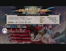 [TA]ふし幻TODR トラップマニアックス3分49秒