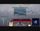 【WoWs】全てのTierでやってみるよ Part24.【ゆっくり実況】
