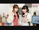 【第6回】佳村はるかのわ、わ、わ！[ゲスト：関根瞳さん]