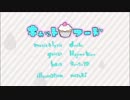 キャットフード - Mimi*Flëur / UTAU cover