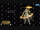 【第二回チュウニズム公募楽曲】E x MACHINA / mitsu + yu-dachi【リヒトシュッツェ部門】
