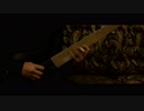 Eve - Dramaturgy (NaJvis Uni Guitar Cover)