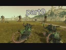 Total War WARHAMMER Ⅱ - スクライア氏族　part9【実況】