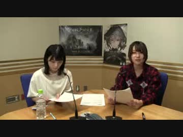 まりんか・とみたんのRadioフジゲームス＋2019年5月17日#046
