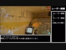 迫真忍者部 グリニア潜入の裏技.warframe