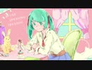 【初音ミク】After dreaming freedom【オリジナル】