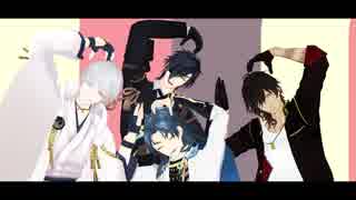 【MMD刀剣乱舞】いーあるふぁんくらぶ【伊達組】