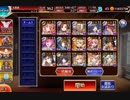 【千年戦争アイギス】モンク+αで行く！：【世界樹に巣食う妖虫】神級：付与魔術の極致