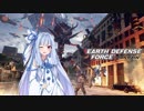 【EDF:IR】琴葉姉妹はゆかりさんの代わりに地球防衛をする part６