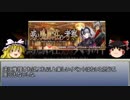 《ＦＧＯ》 鳴鳳荘殺人事件犯人予想