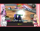 【EXVS2】持ちし者マキとうｐ主のエクバ2 Part41